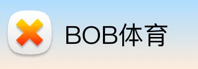 BOB体育 Logo